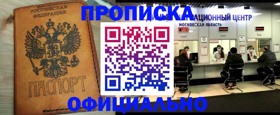 найти адрес прописки в Нытве